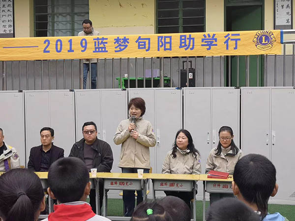 狮子会,彩虹桥,助学行,2019蓝梦旬阳助学行 狮子会,彩虹桥,助学行,2019蓝梦旬阳助学行
