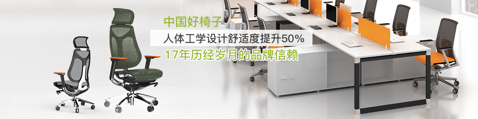 人体工学椅,办公椅厂家 人体工学椅,办公椅厂家